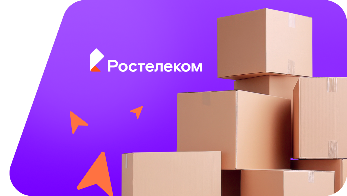 Переезд в новую квартирув поселок Петропавловское (Калининградская область)